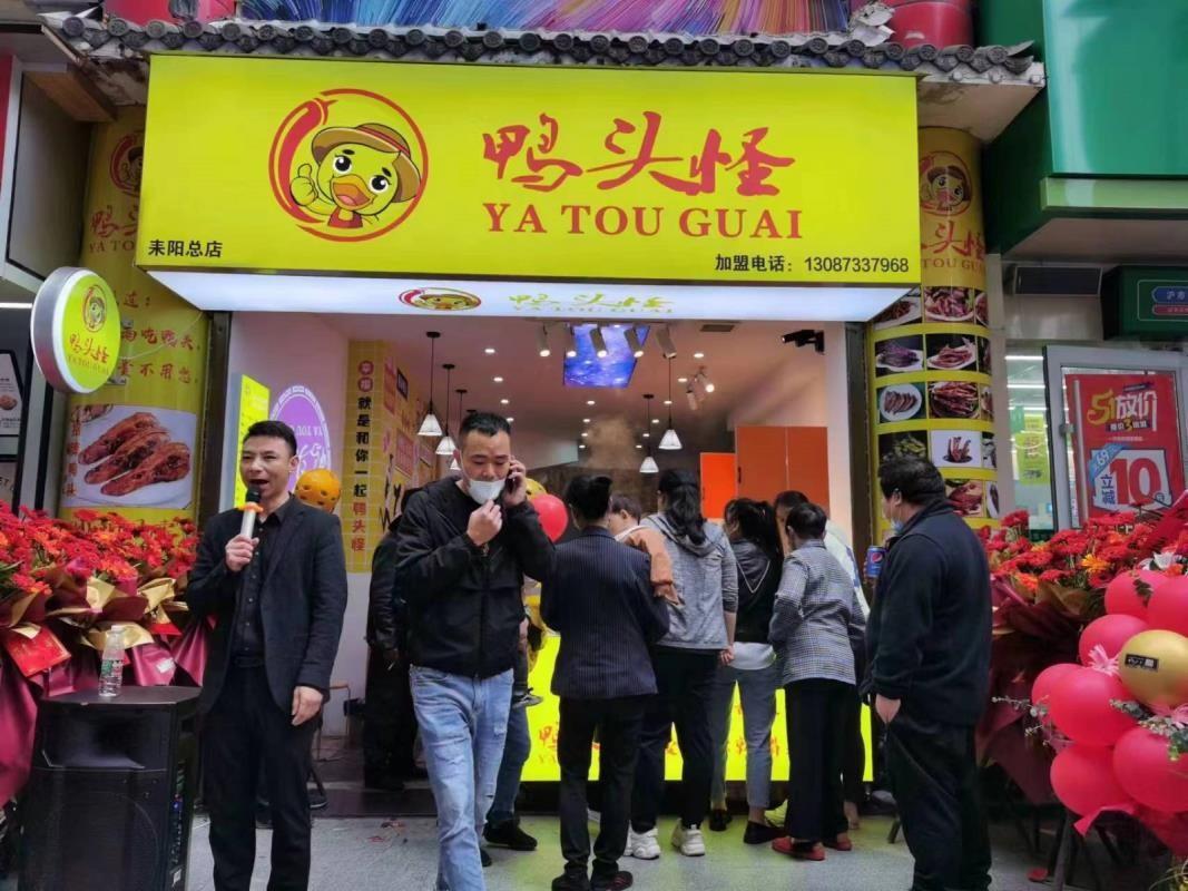 熱烈慶祝耒陽總店開業(yè)大吉 